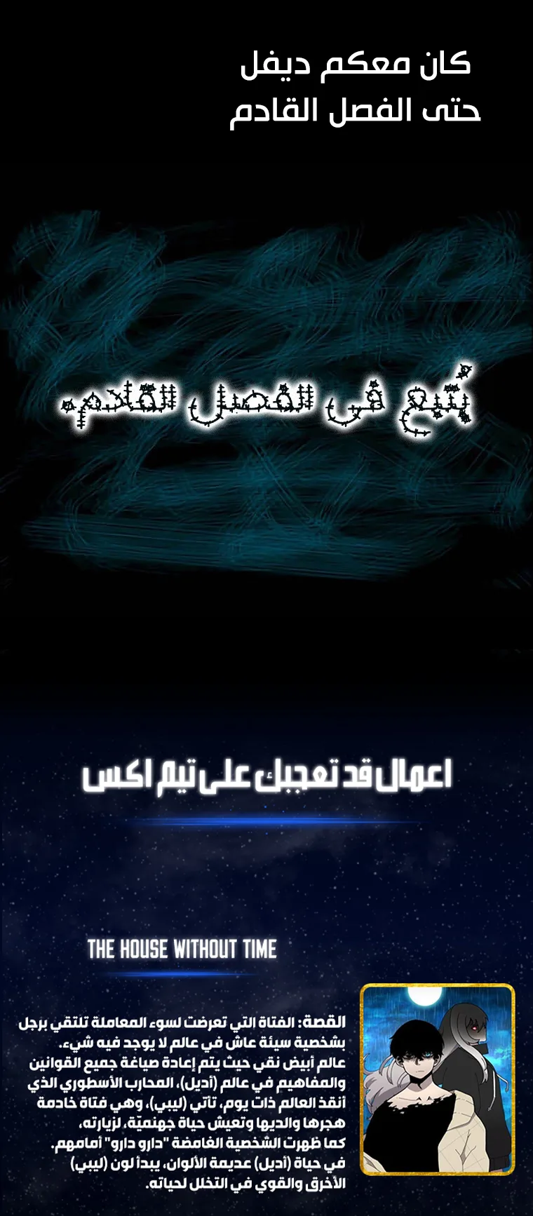 صفحة 57