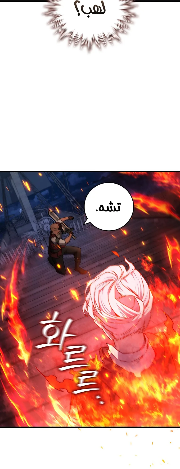 صفحة 4
