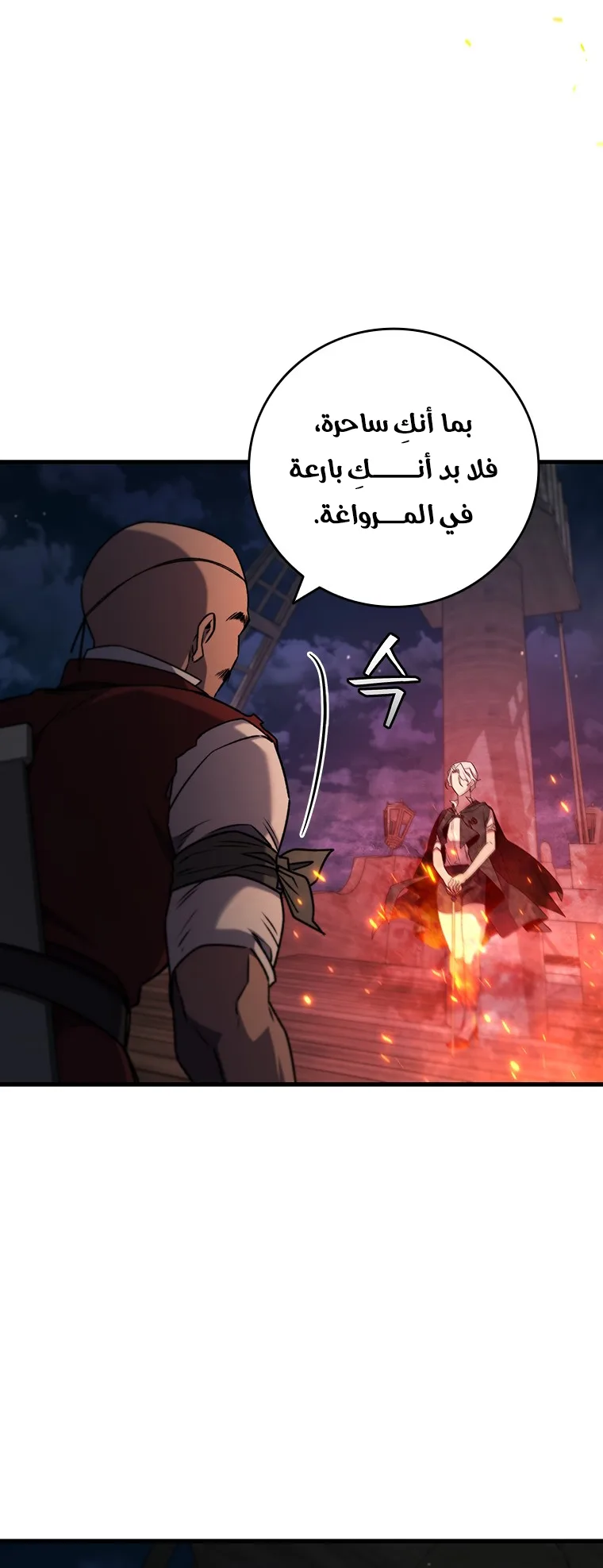صفحة 5