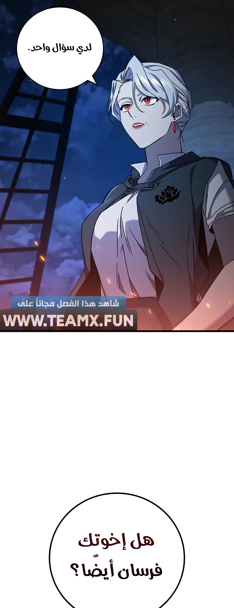 صفحة 6