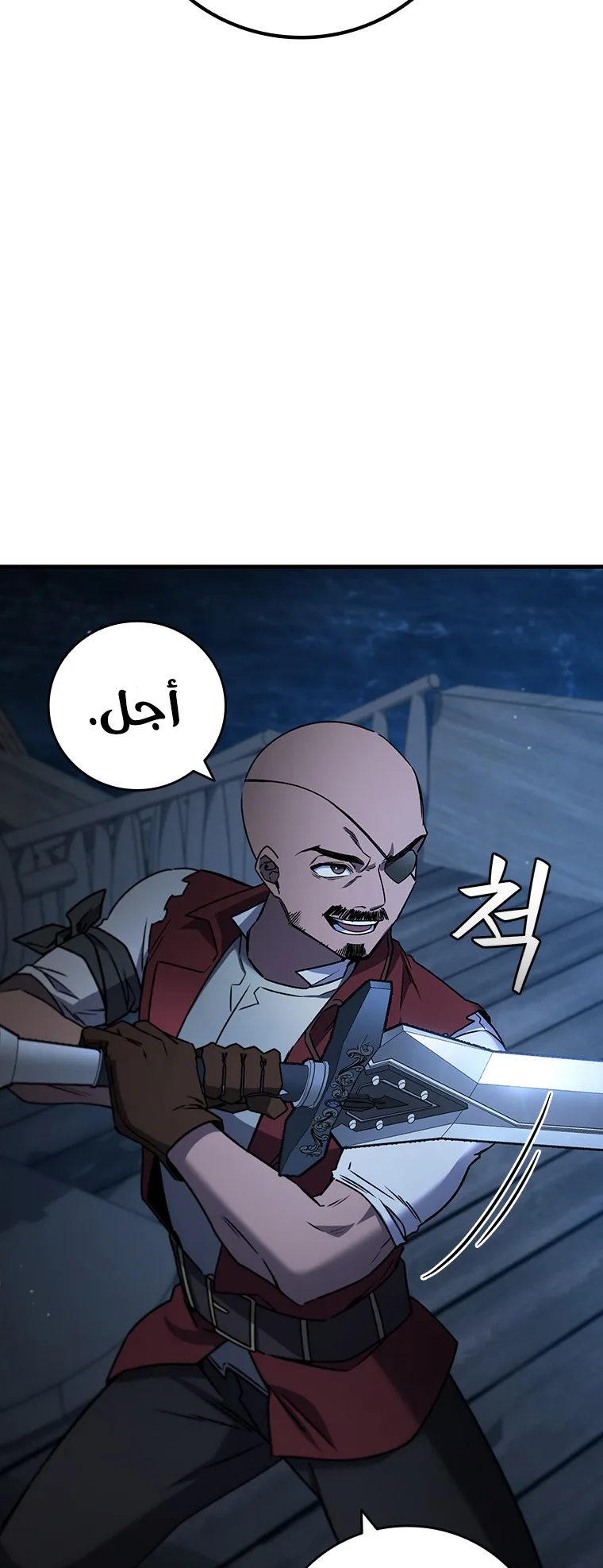 صفحة 7
