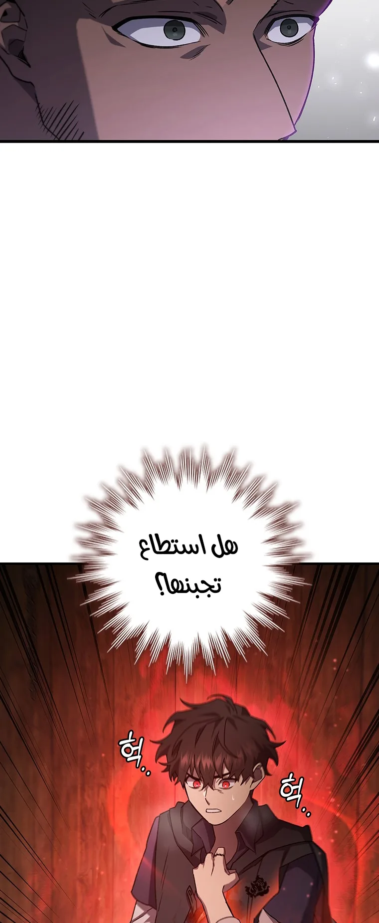 صفحة 28