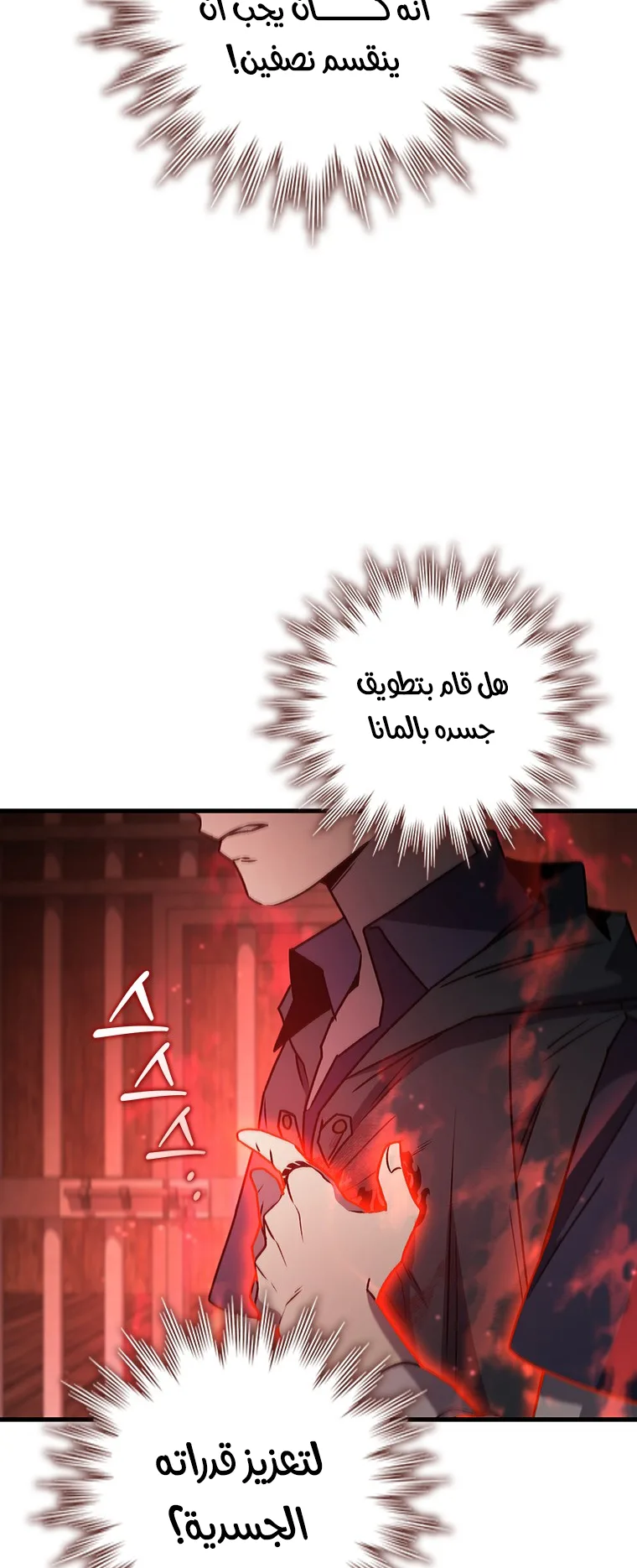 صفحة 31