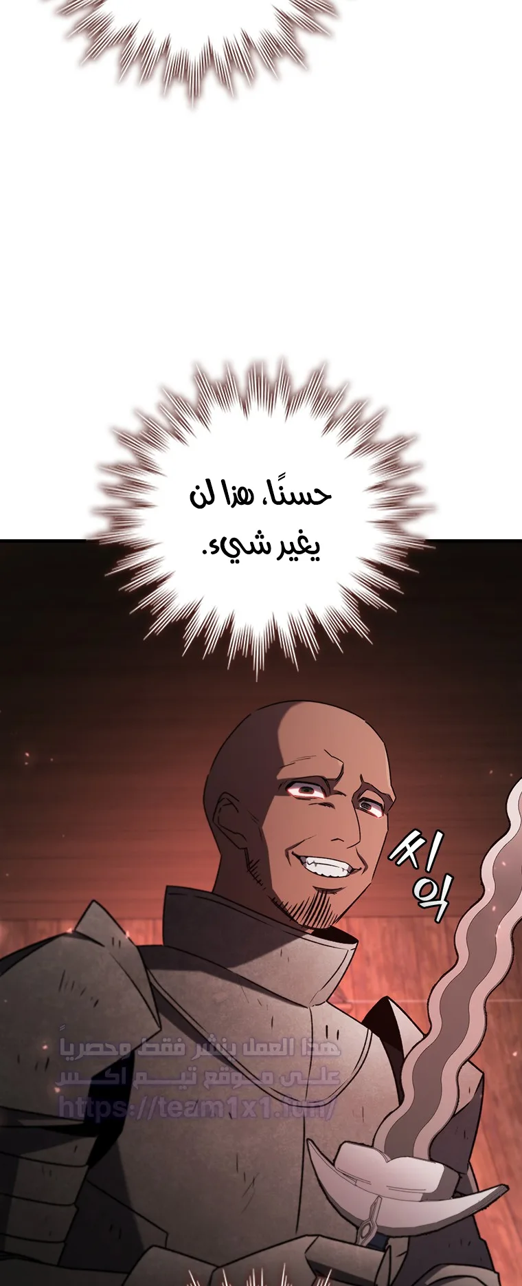 صفحة 32