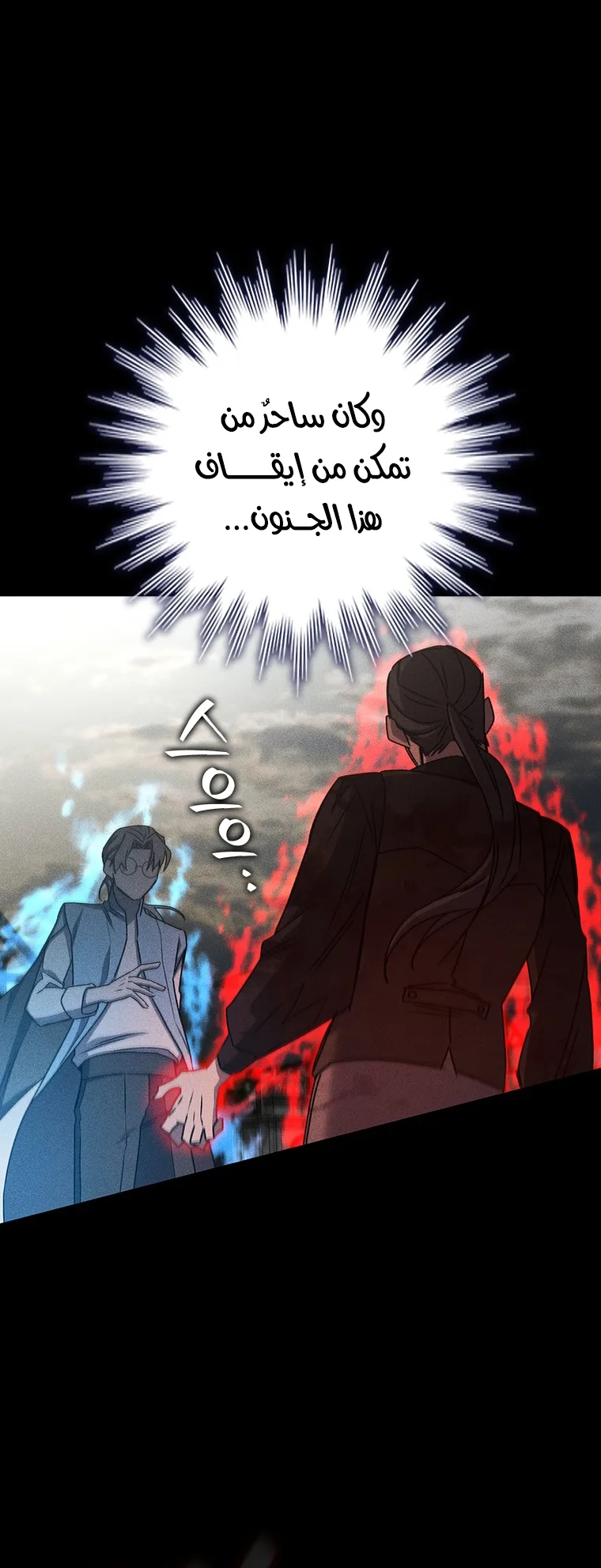 صفحة 40
