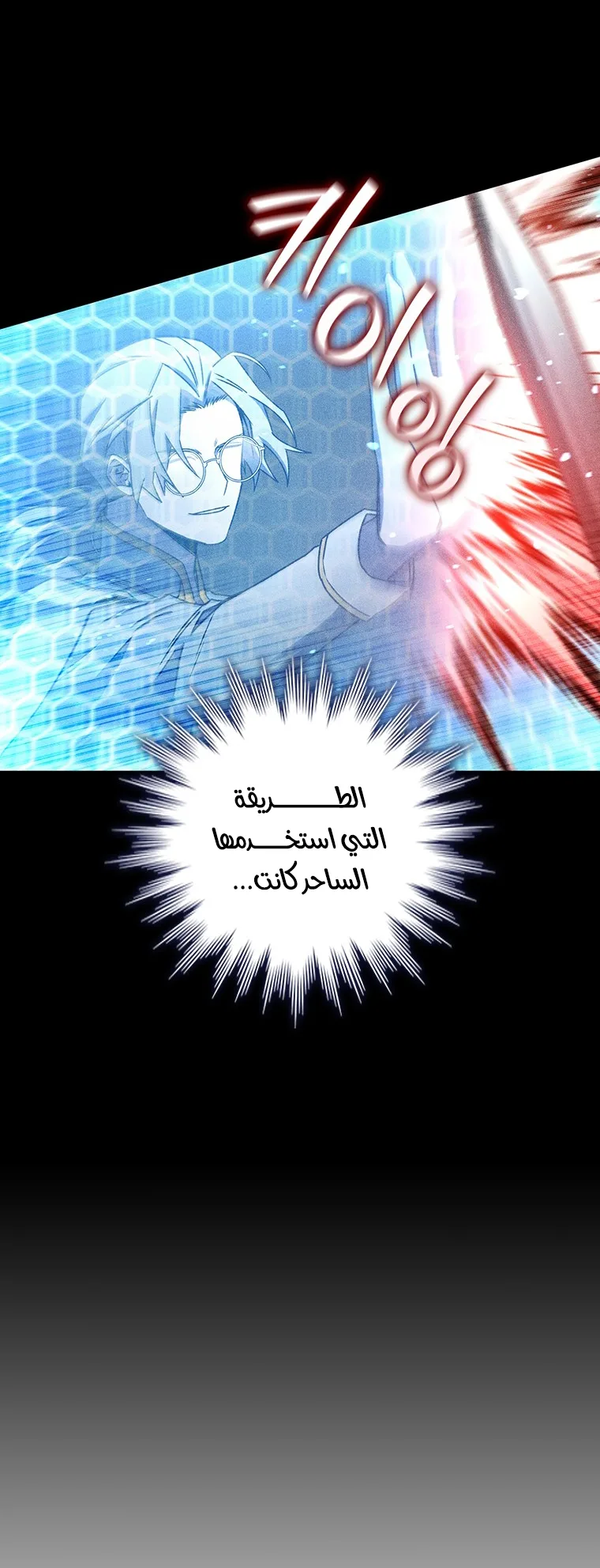 صفحة 42