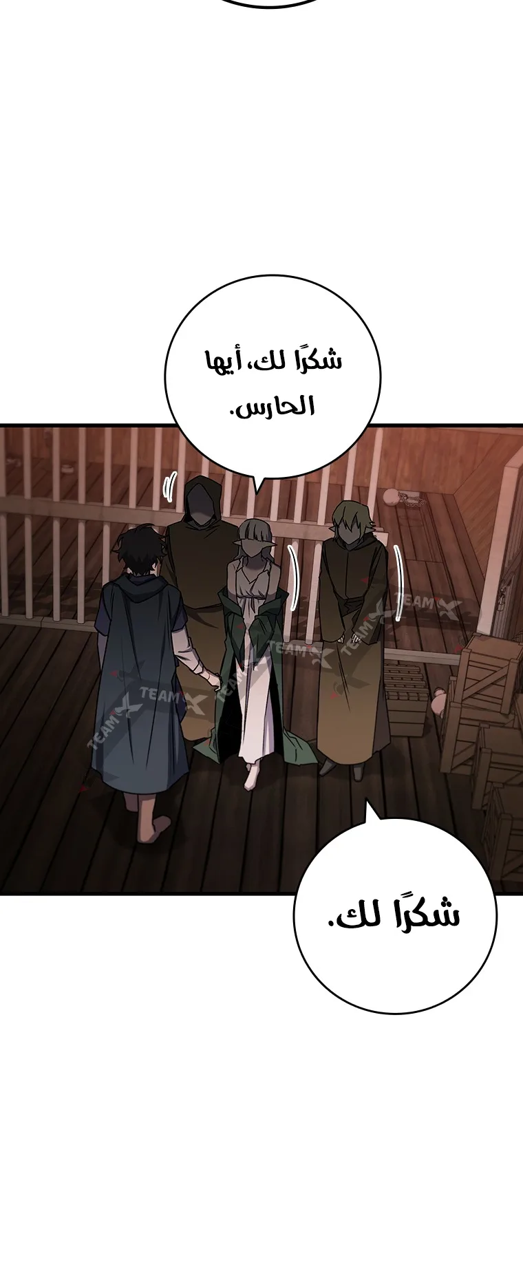 صفحة 56