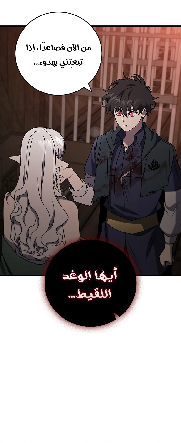 صفحة 57