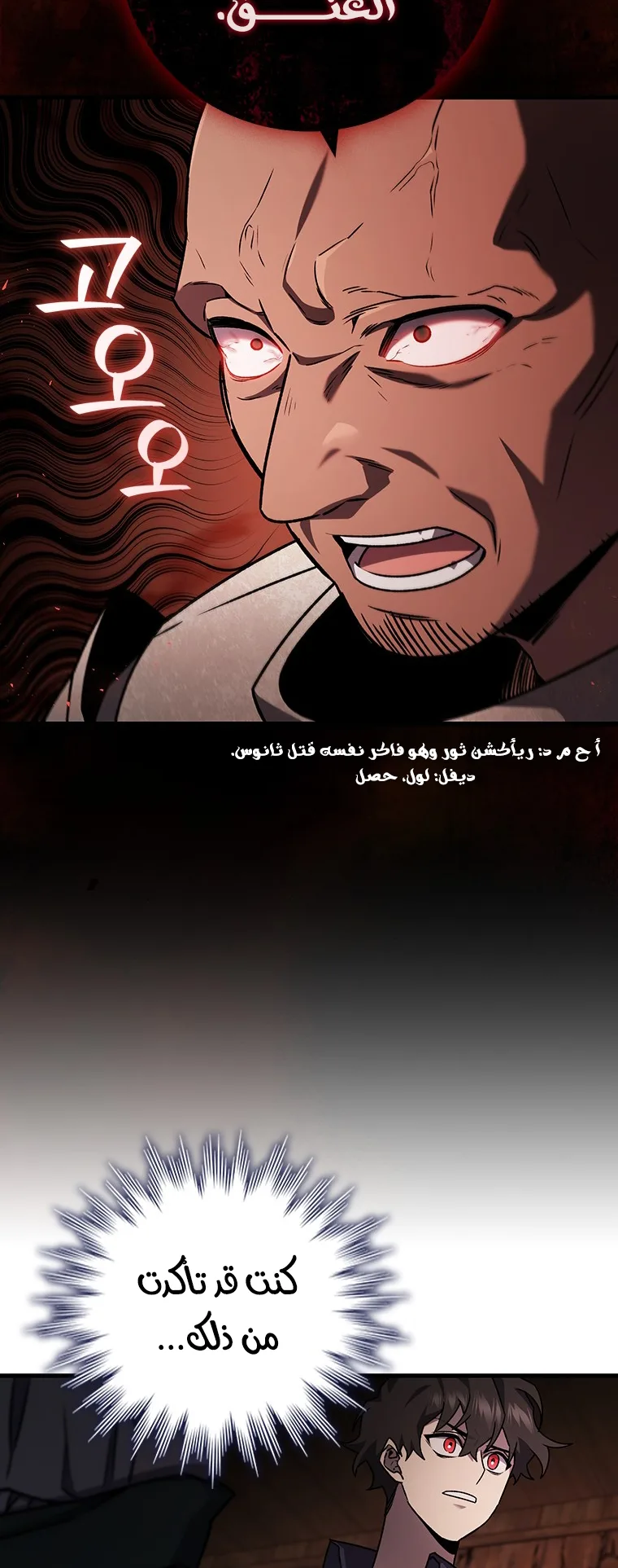 صفحة 59