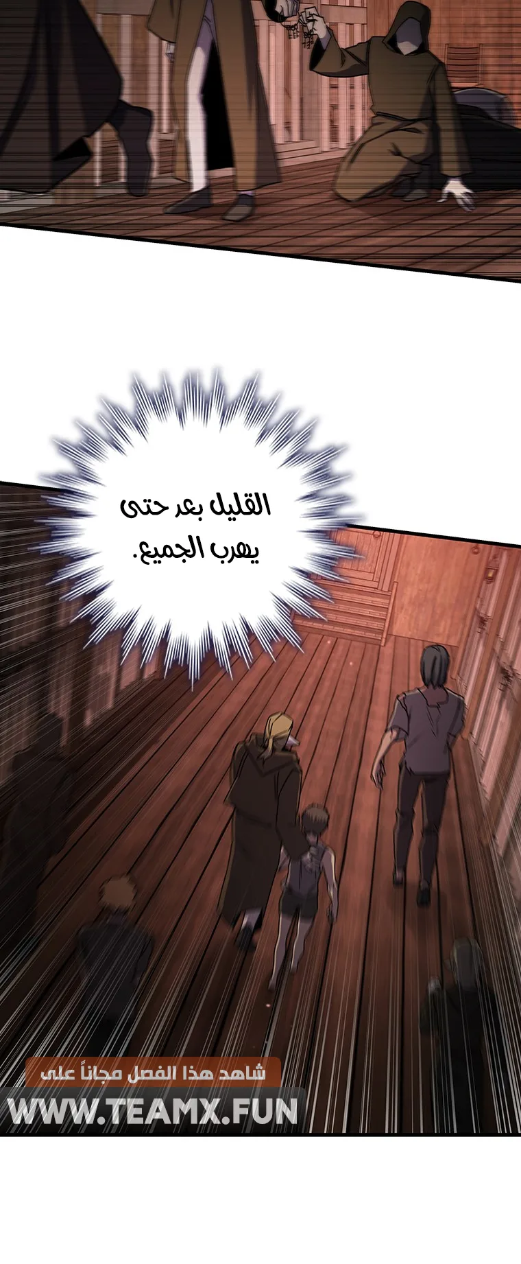 صفحة 70