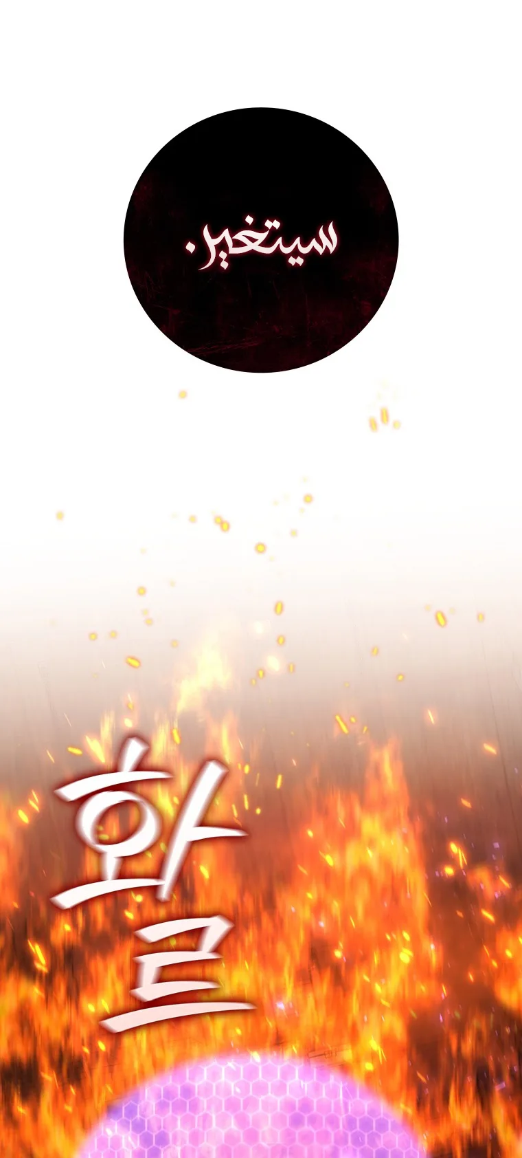 صفحة 73