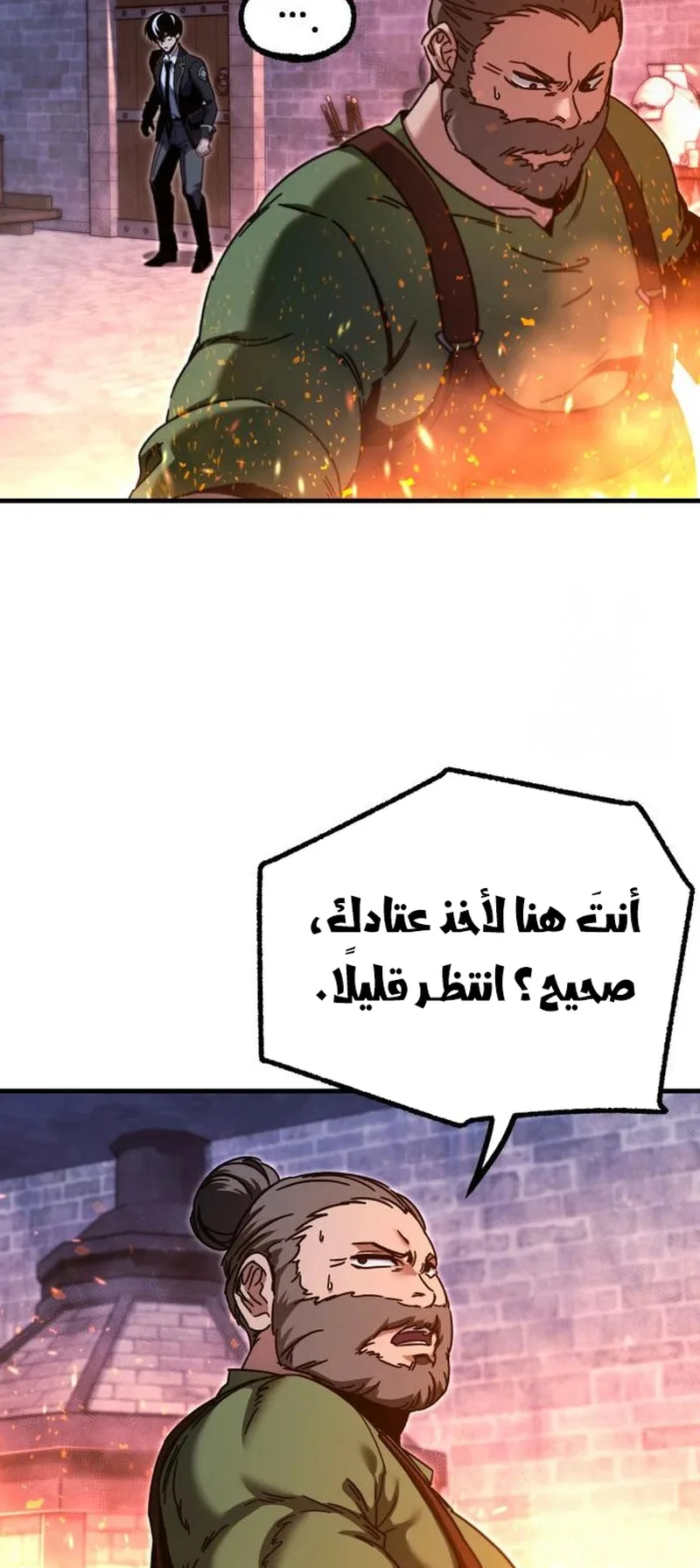 I Took Over the Academy With a Single Sashimi Knife الفصل 37 صفحة 49