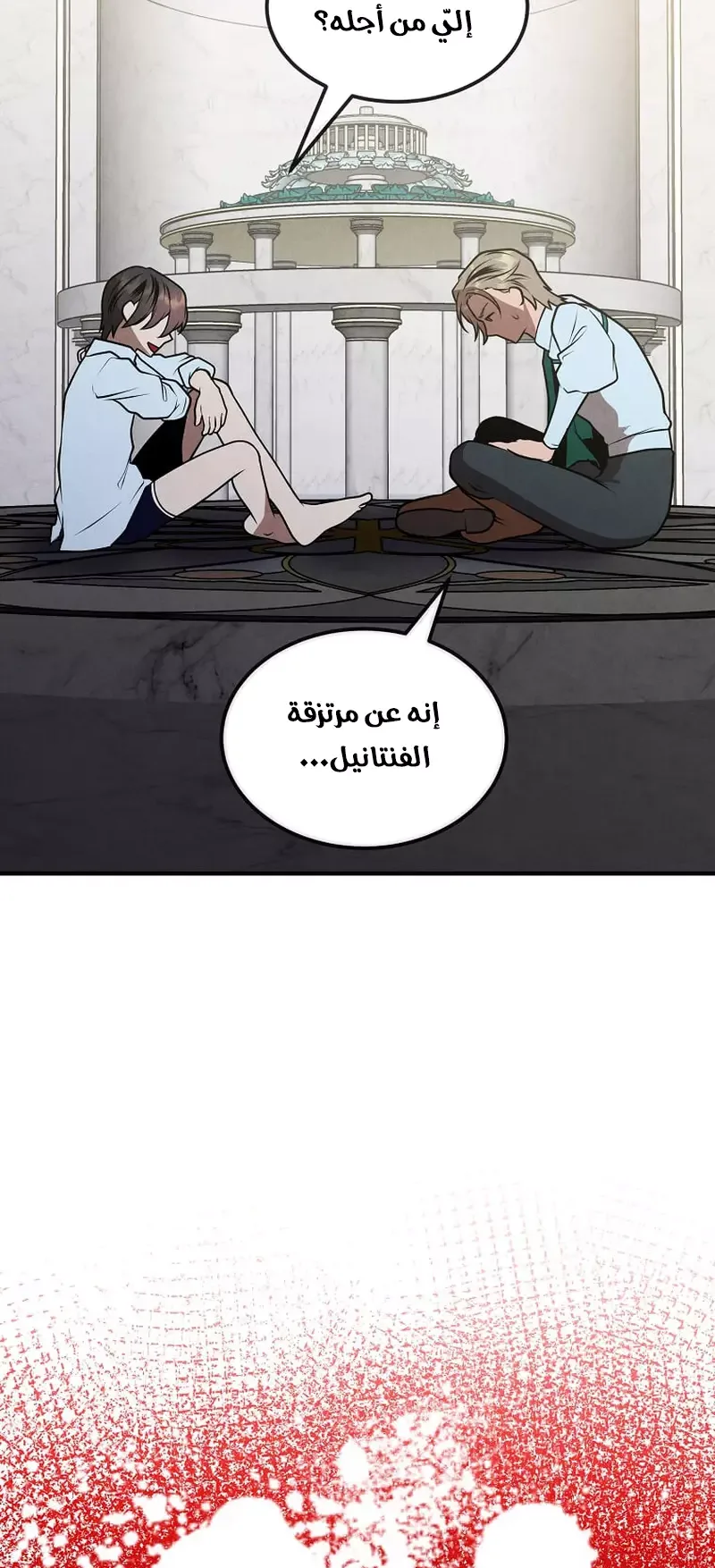 صفحة 3