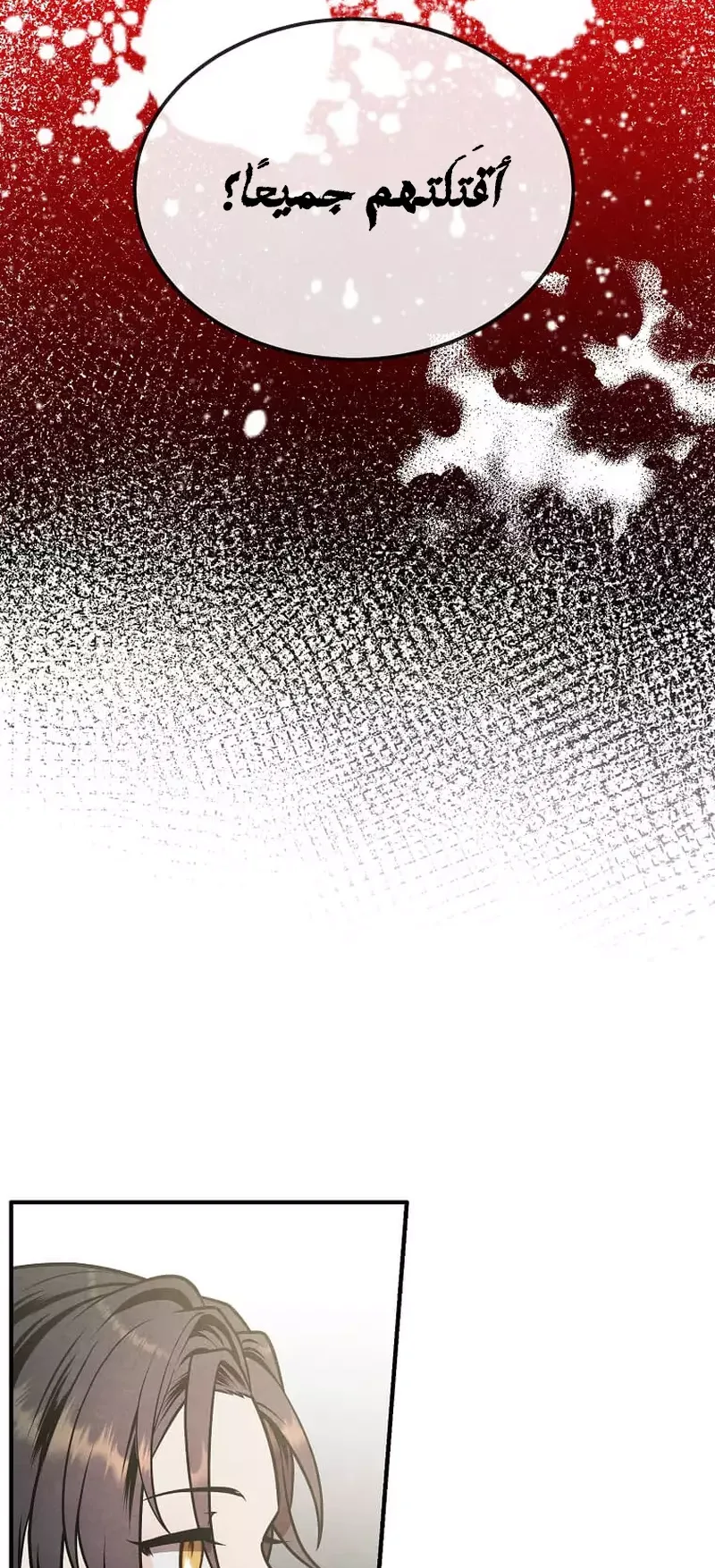 صفحة 4