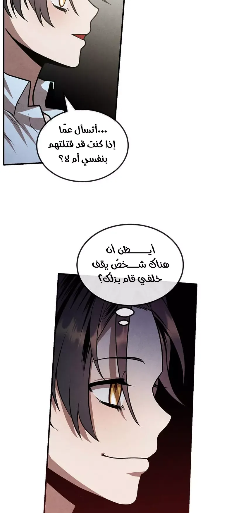 صفحة 5