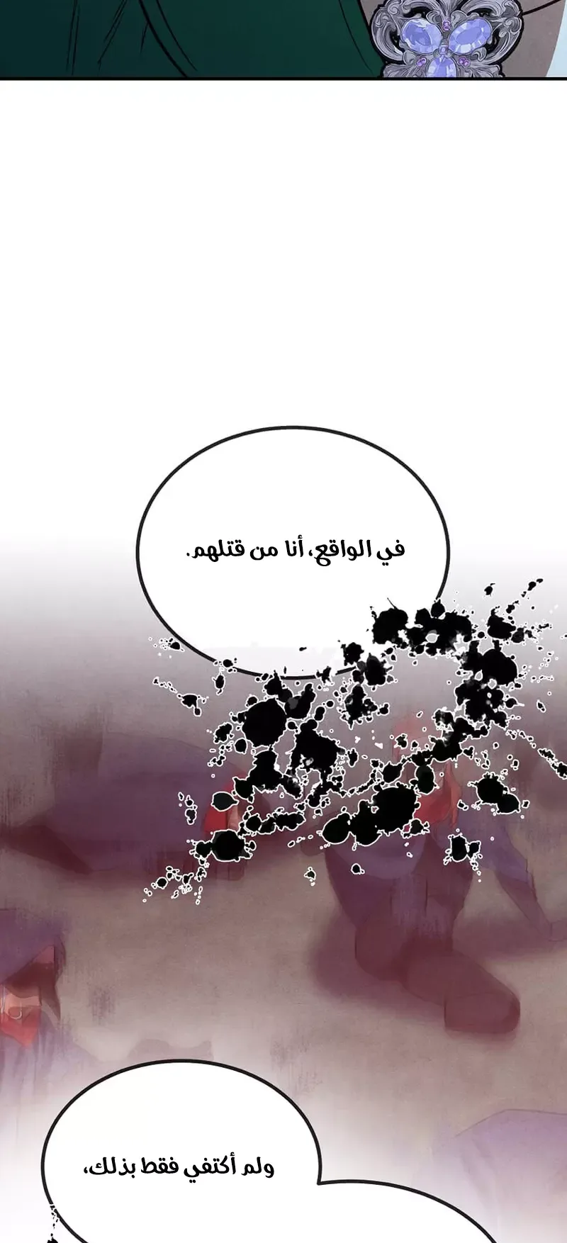 صفحة 7