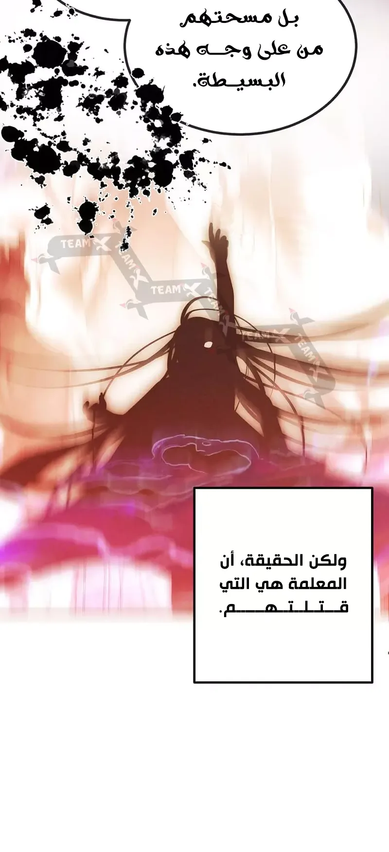 صفحة 8