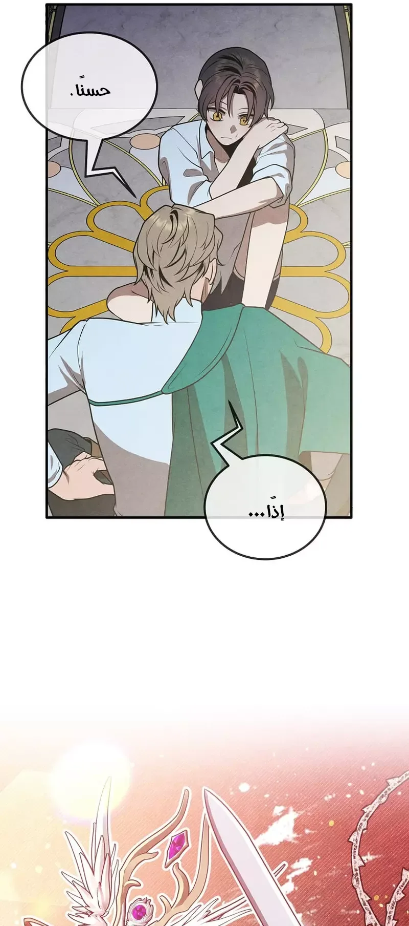 صفحة 9