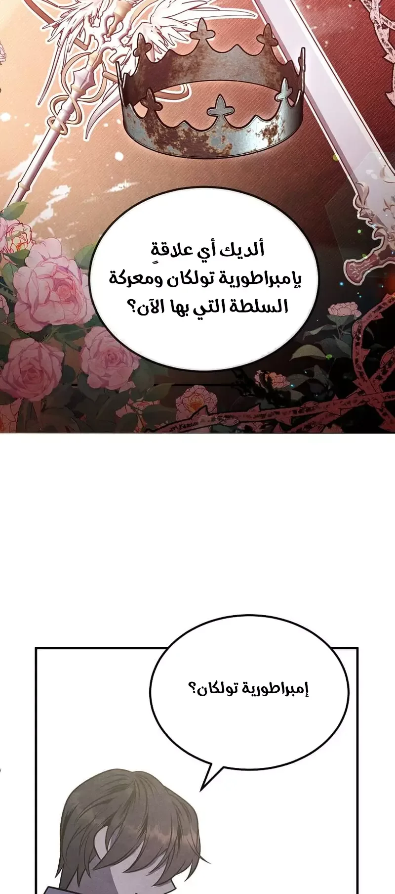 صفحة 10