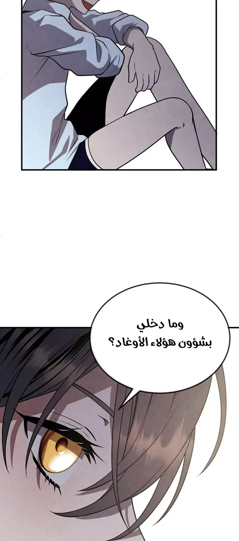 صفحة 11