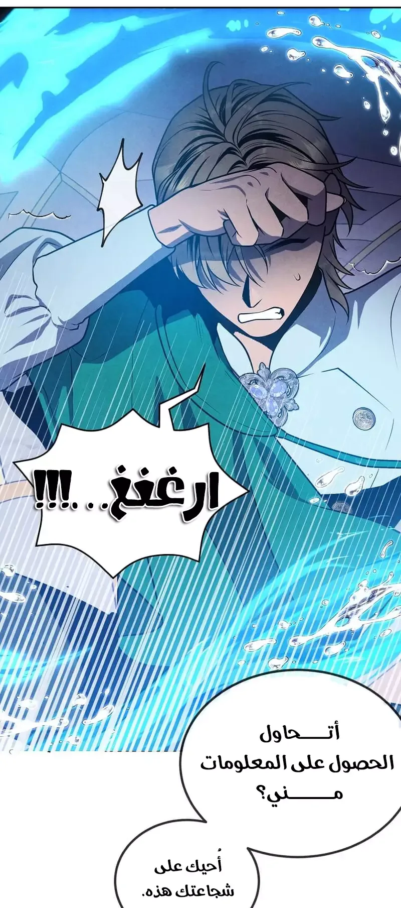 صفحة 15