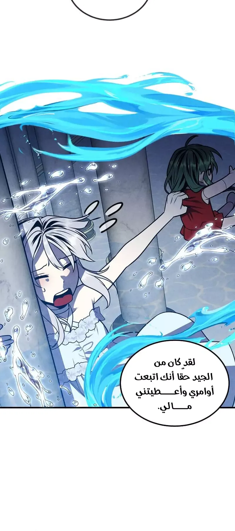 صفحة 16