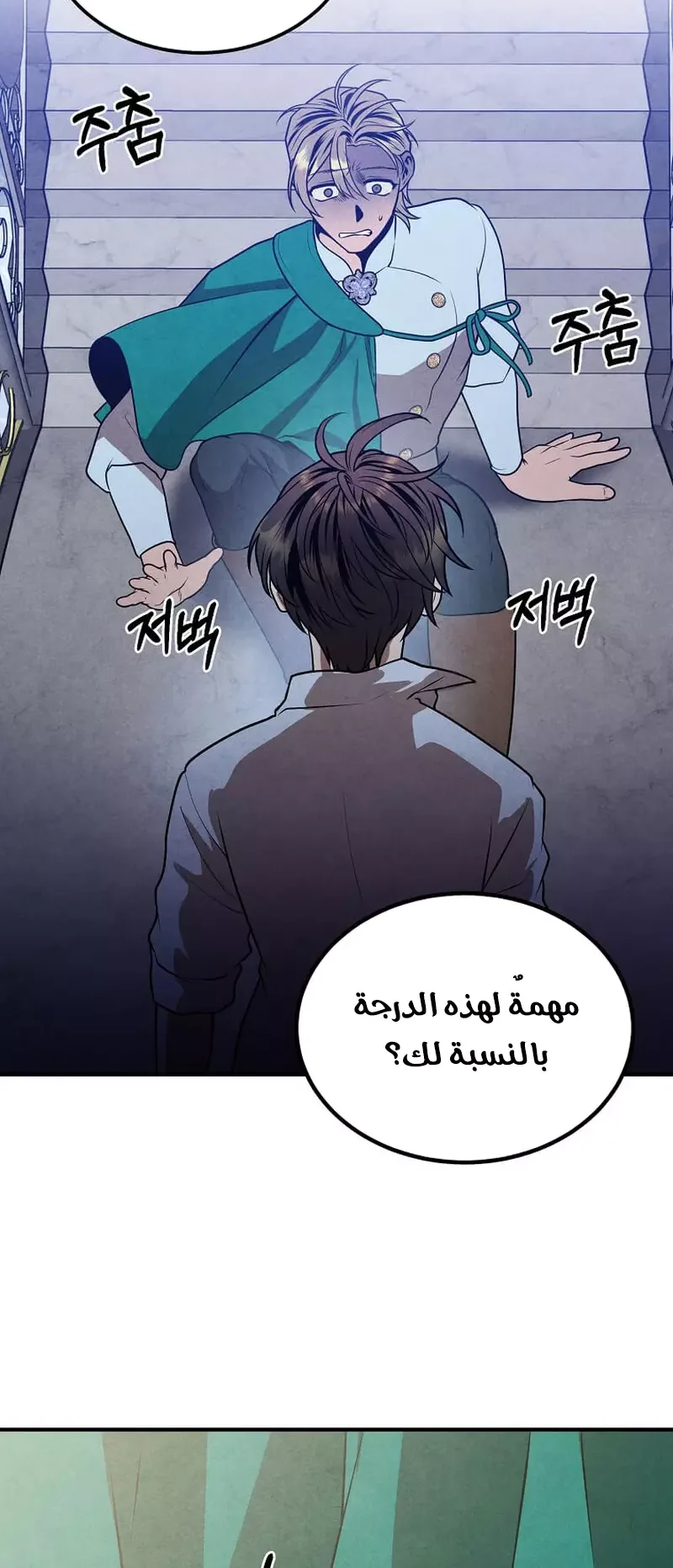 صفحة 20