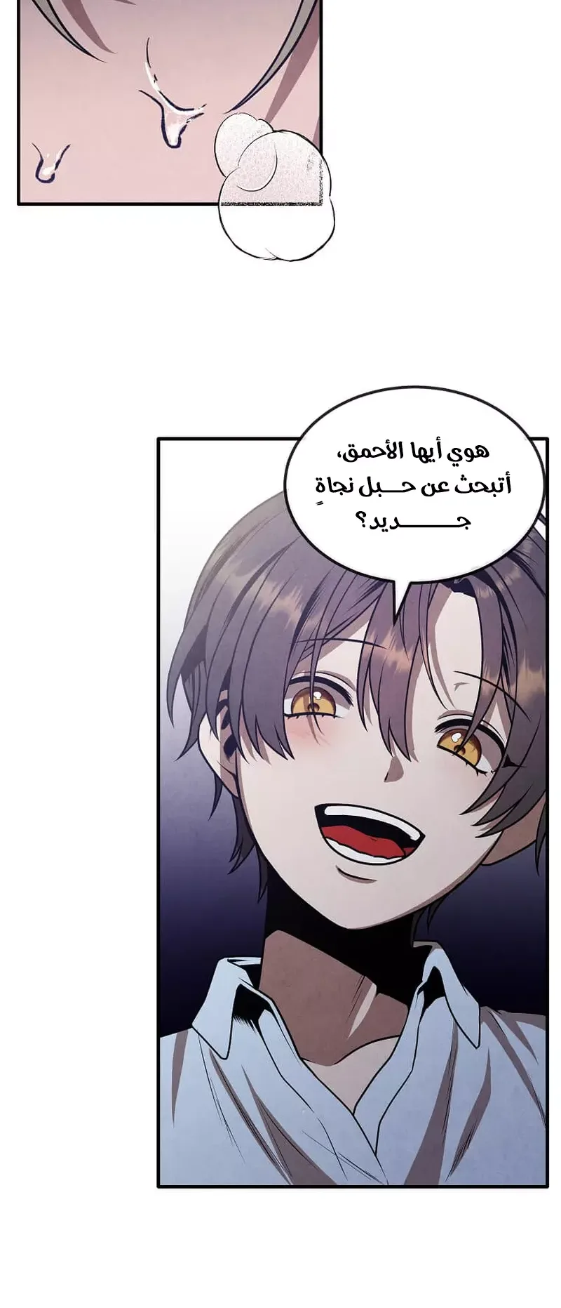 صفحة 23