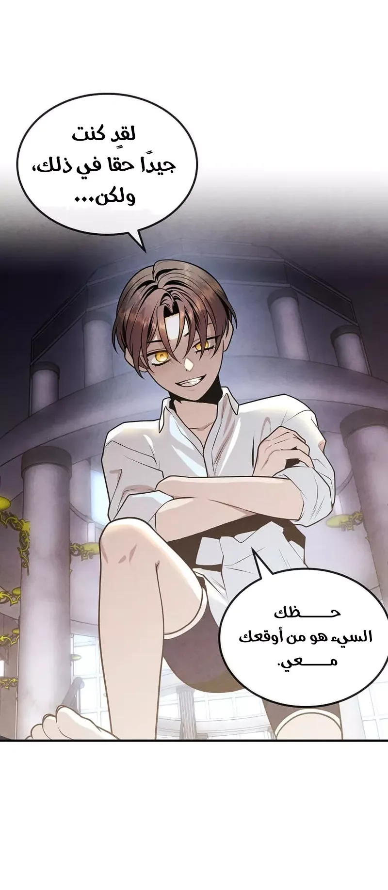 صفحة 26