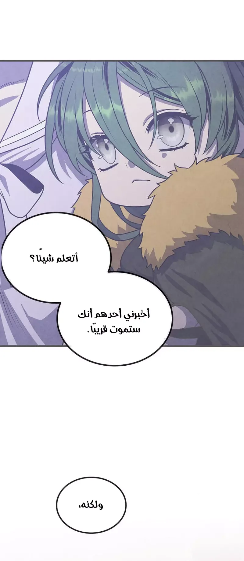 صفحة 28