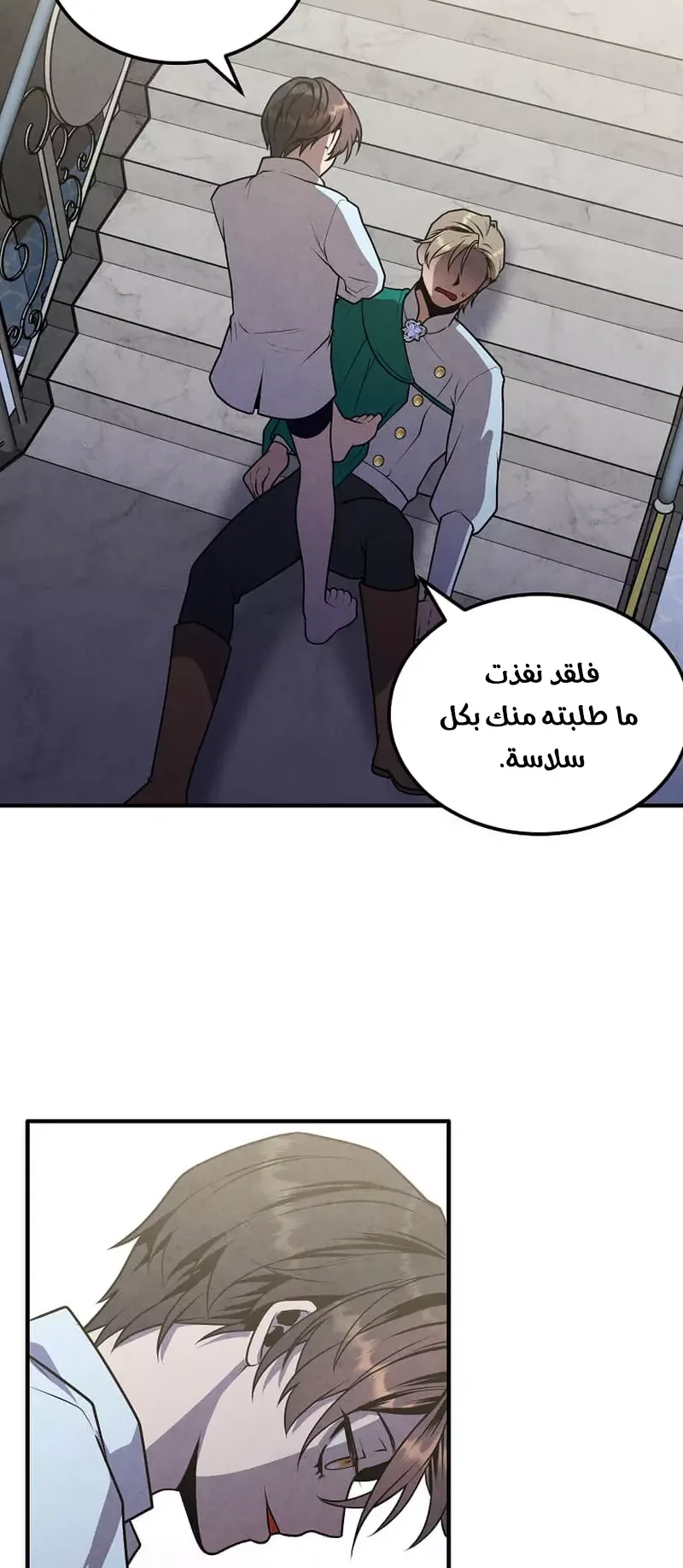 صفحة 30