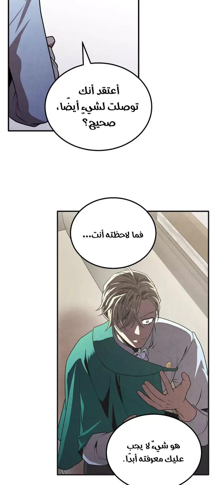 صفحة 31