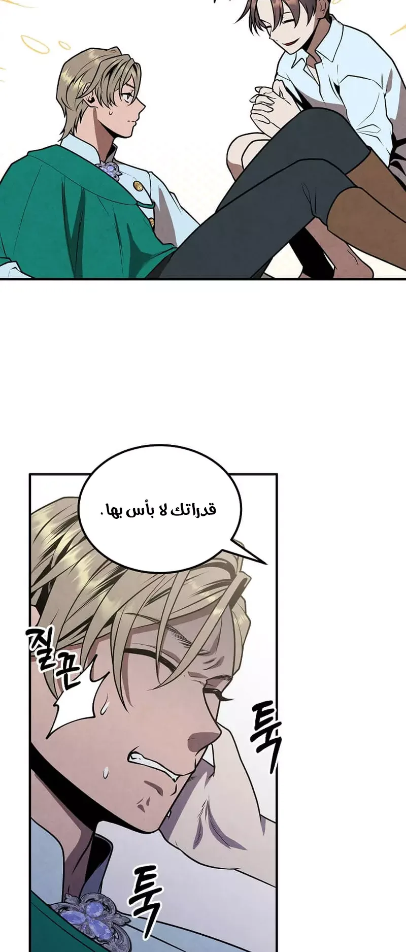 صفحة 34