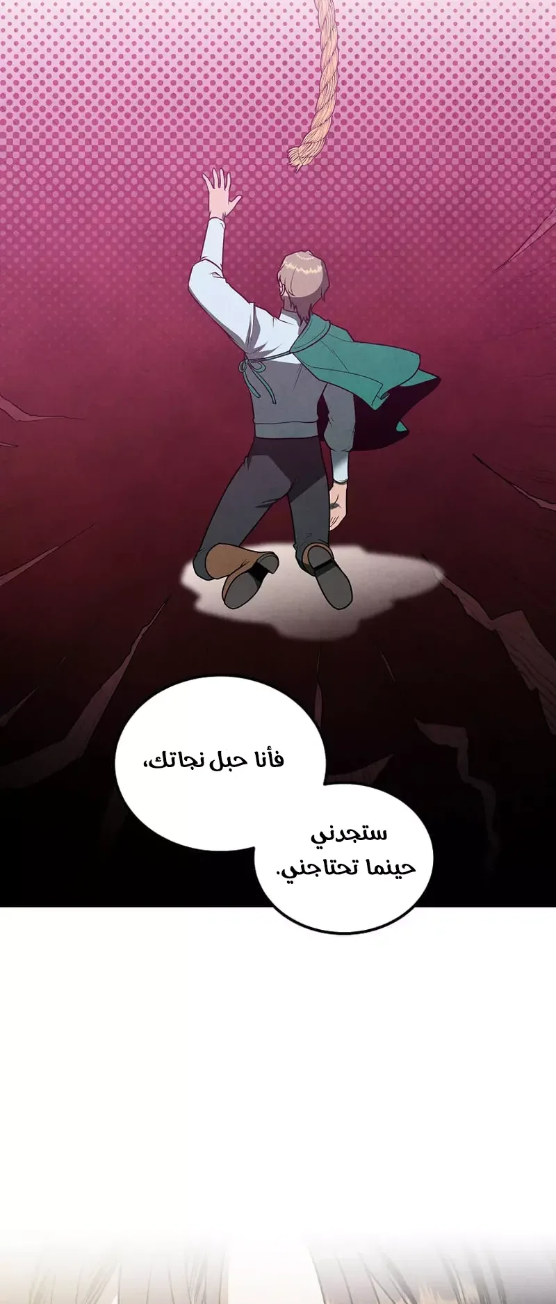 صفحة 36