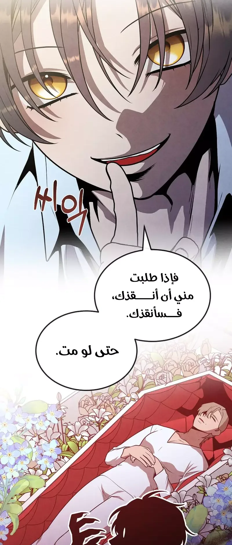 صفحة 37