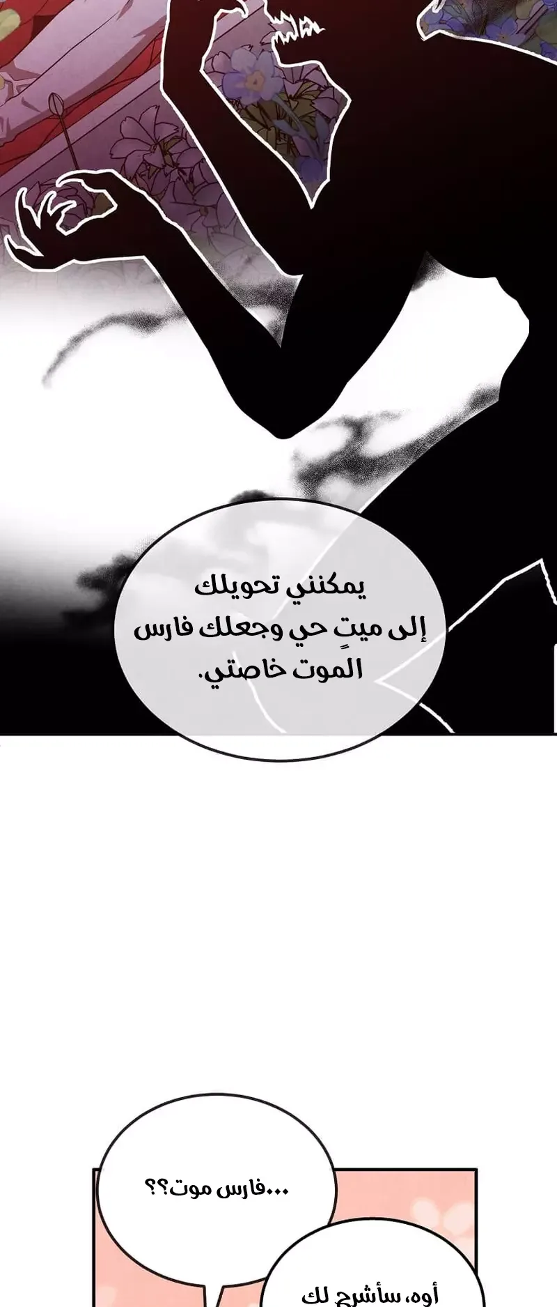 صفحة 38