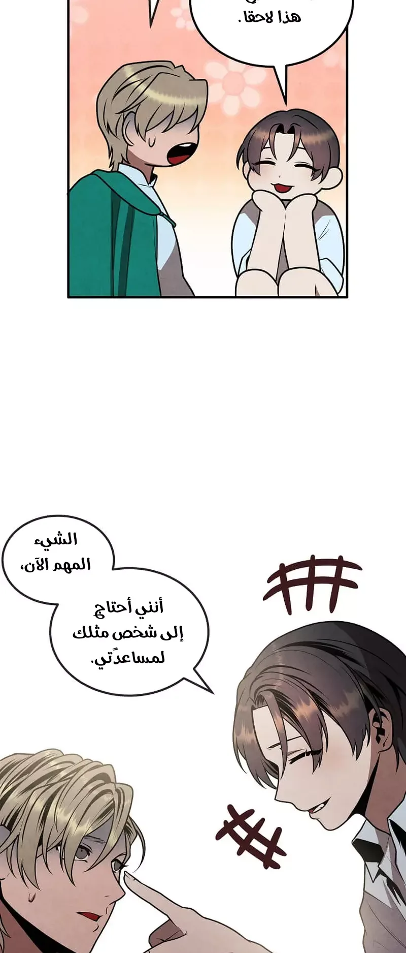 صفحة 39