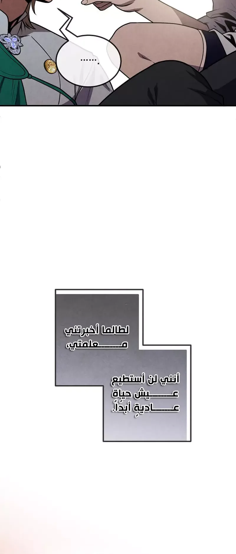 صفحة 40