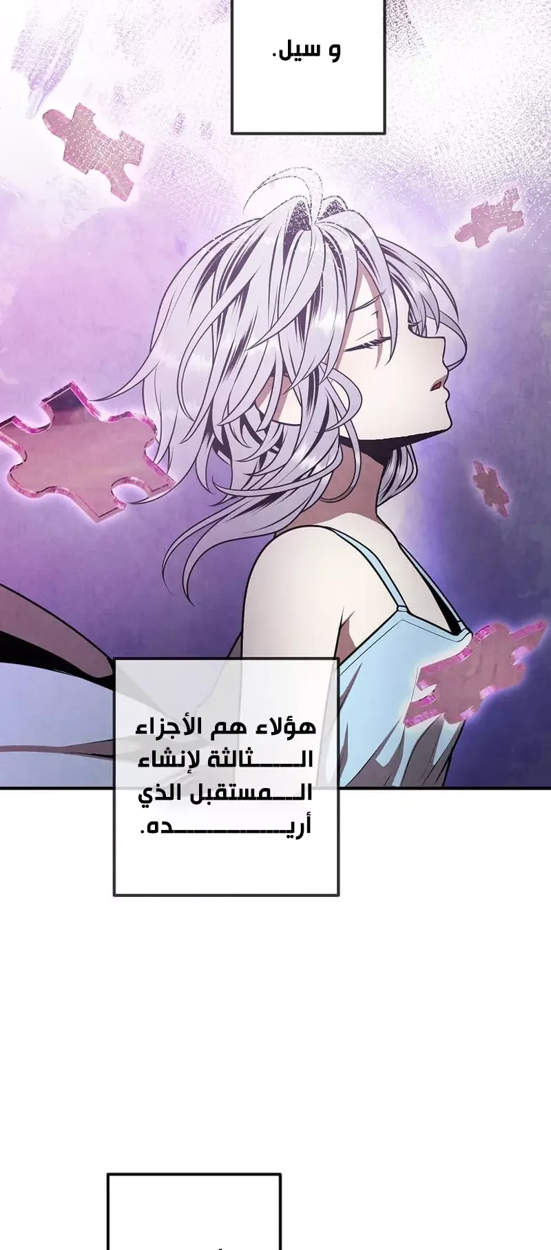صفحة 43