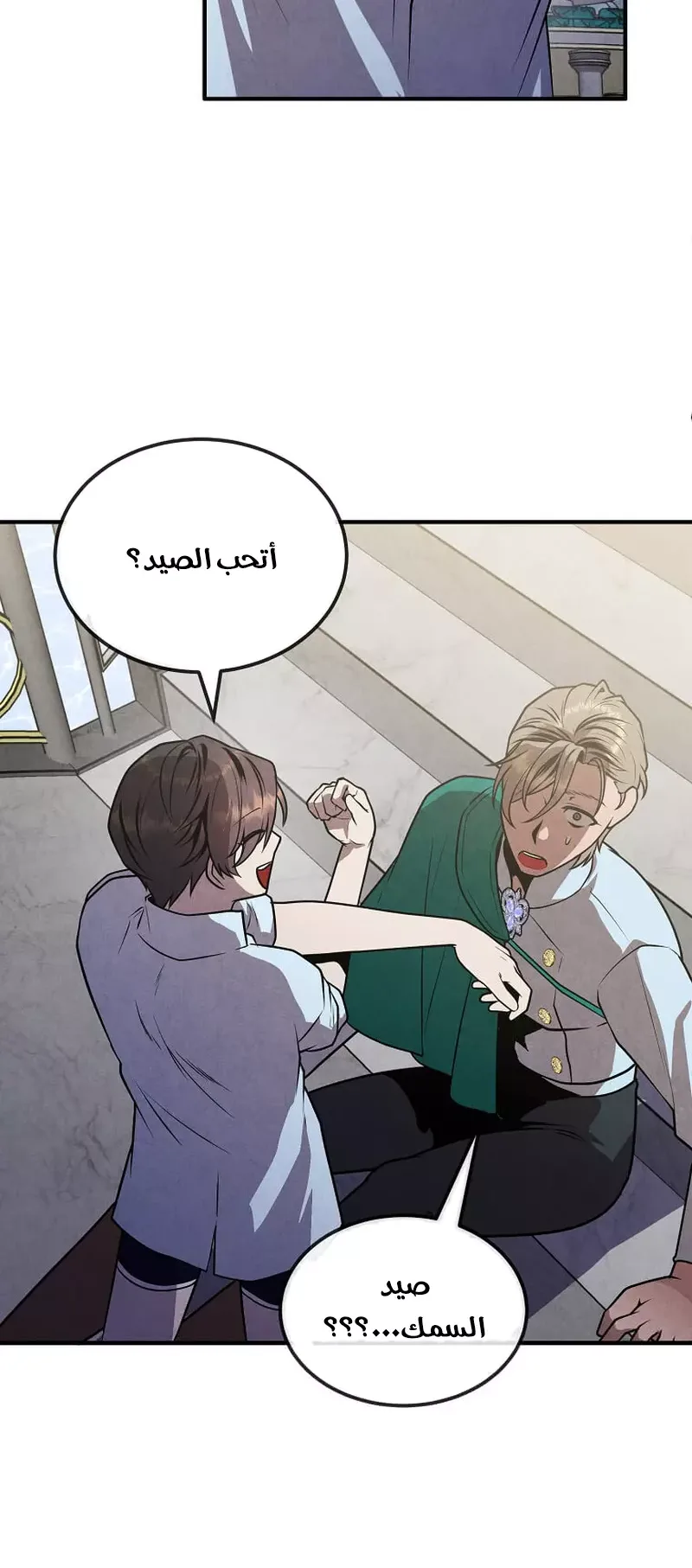 صفحة 47