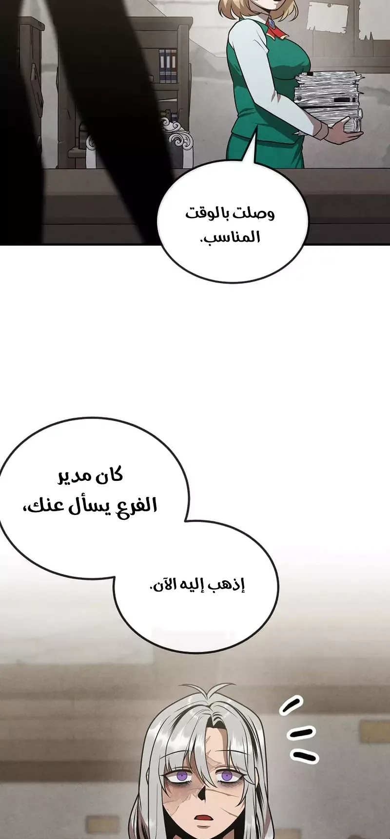 صفحة 51