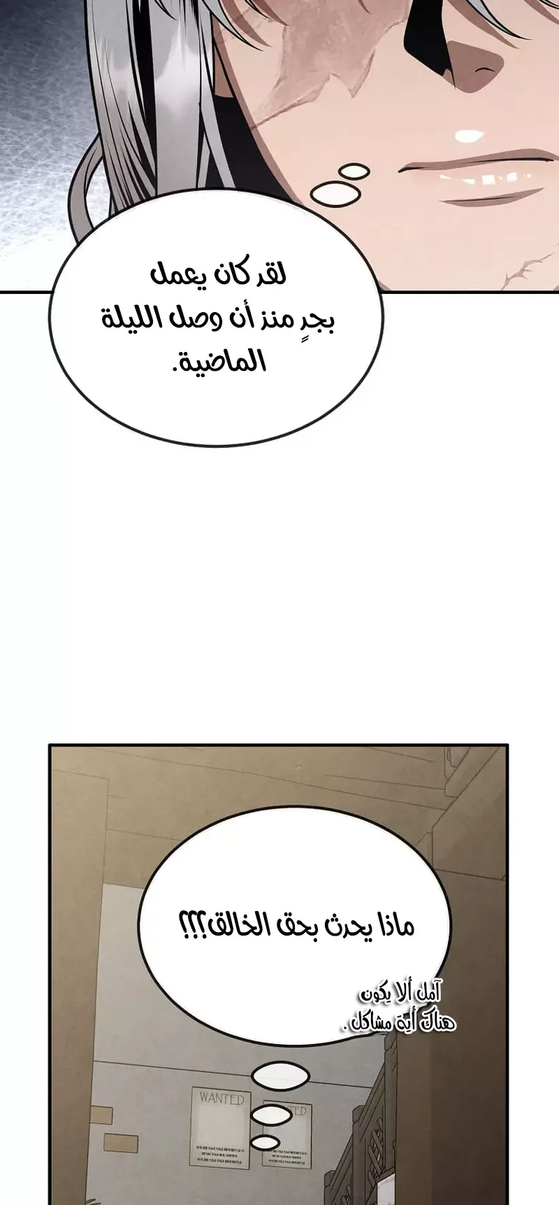 صفحة 53