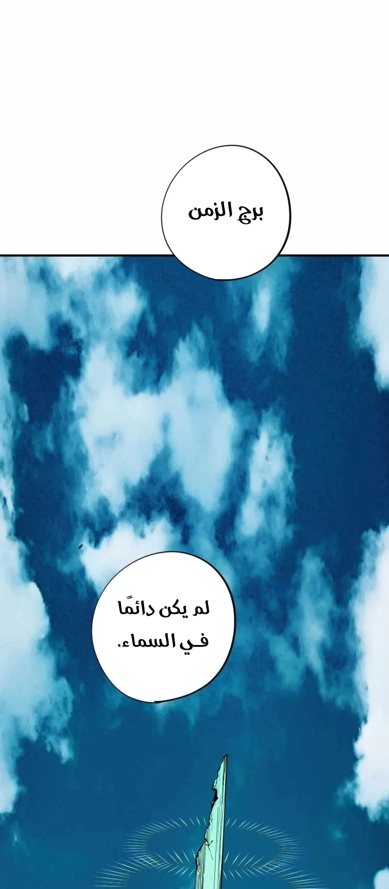صفحة 1
