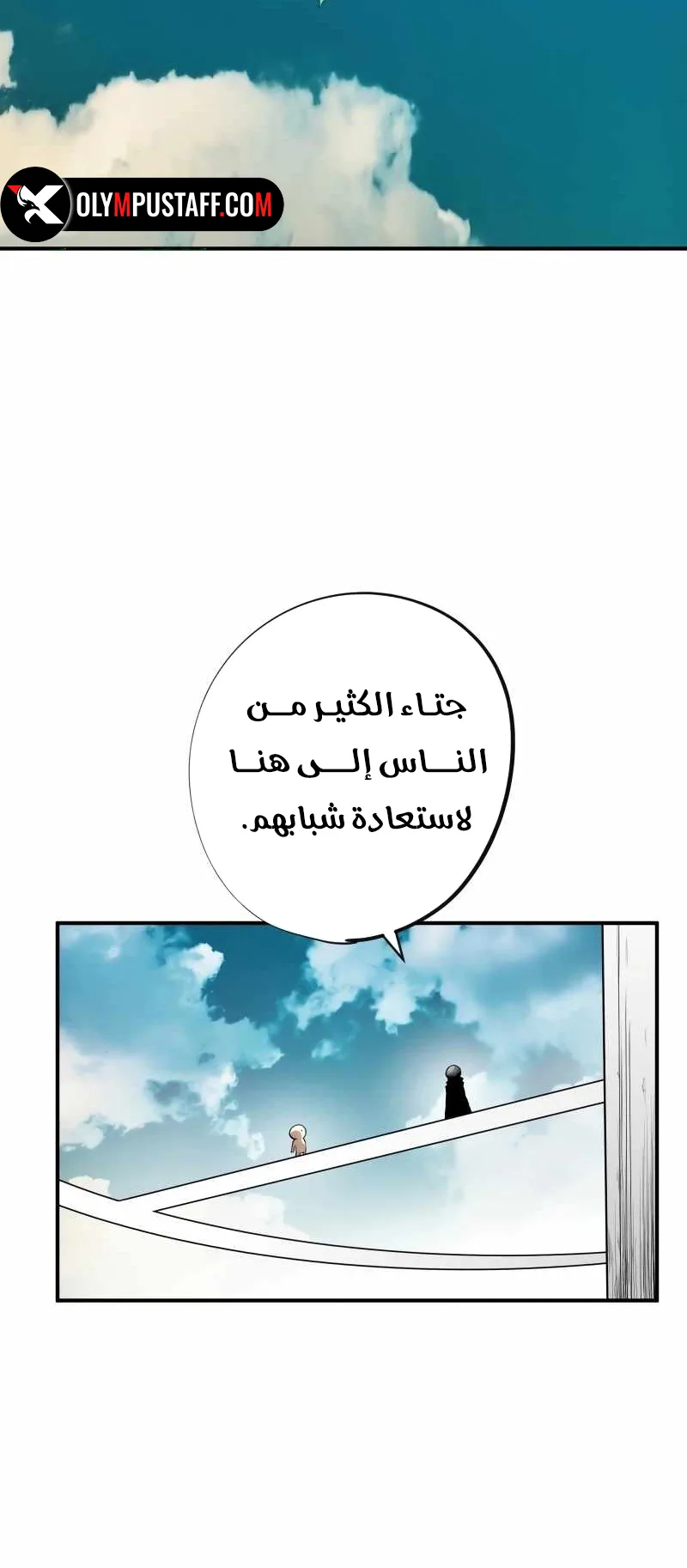 صفحة 3