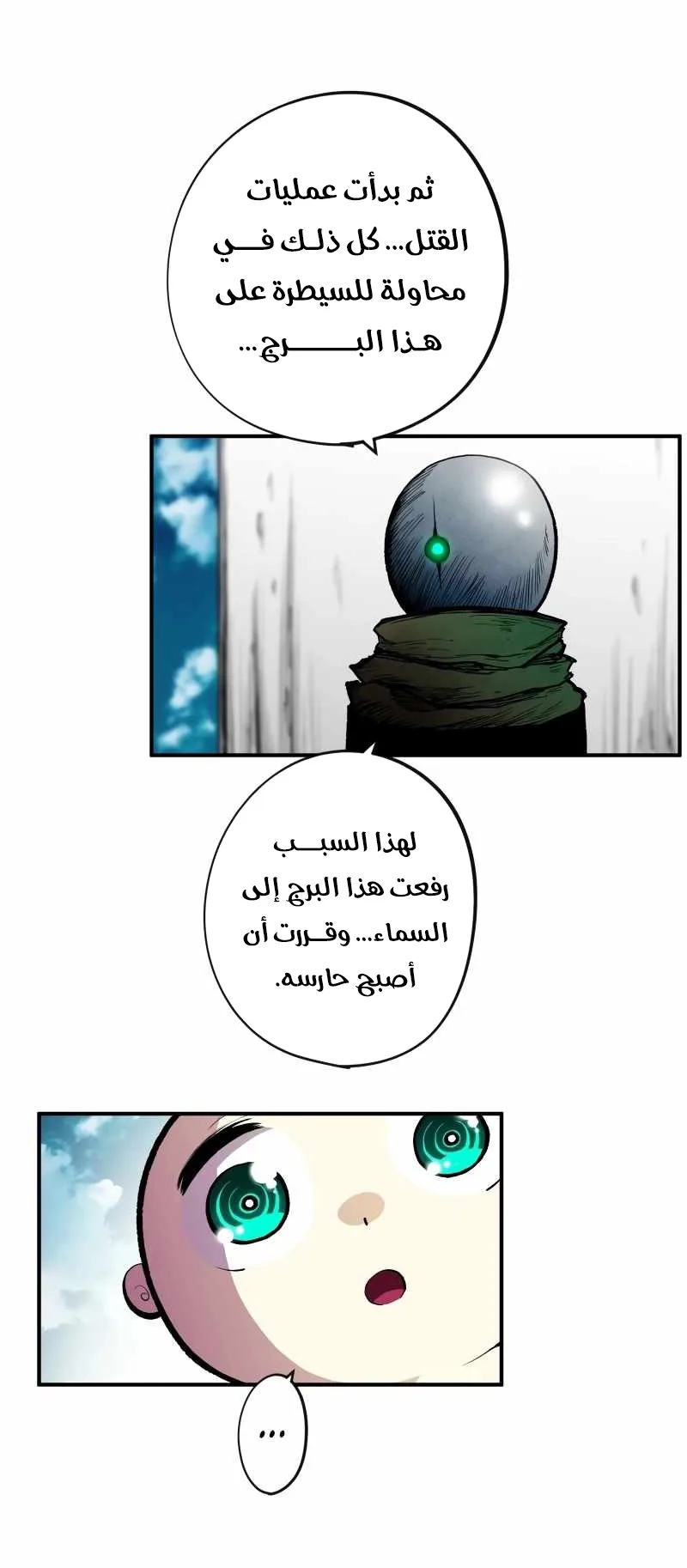 صفحة 4