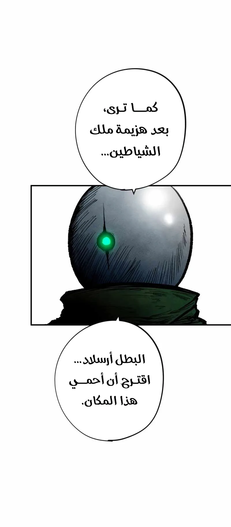 صفحة 5