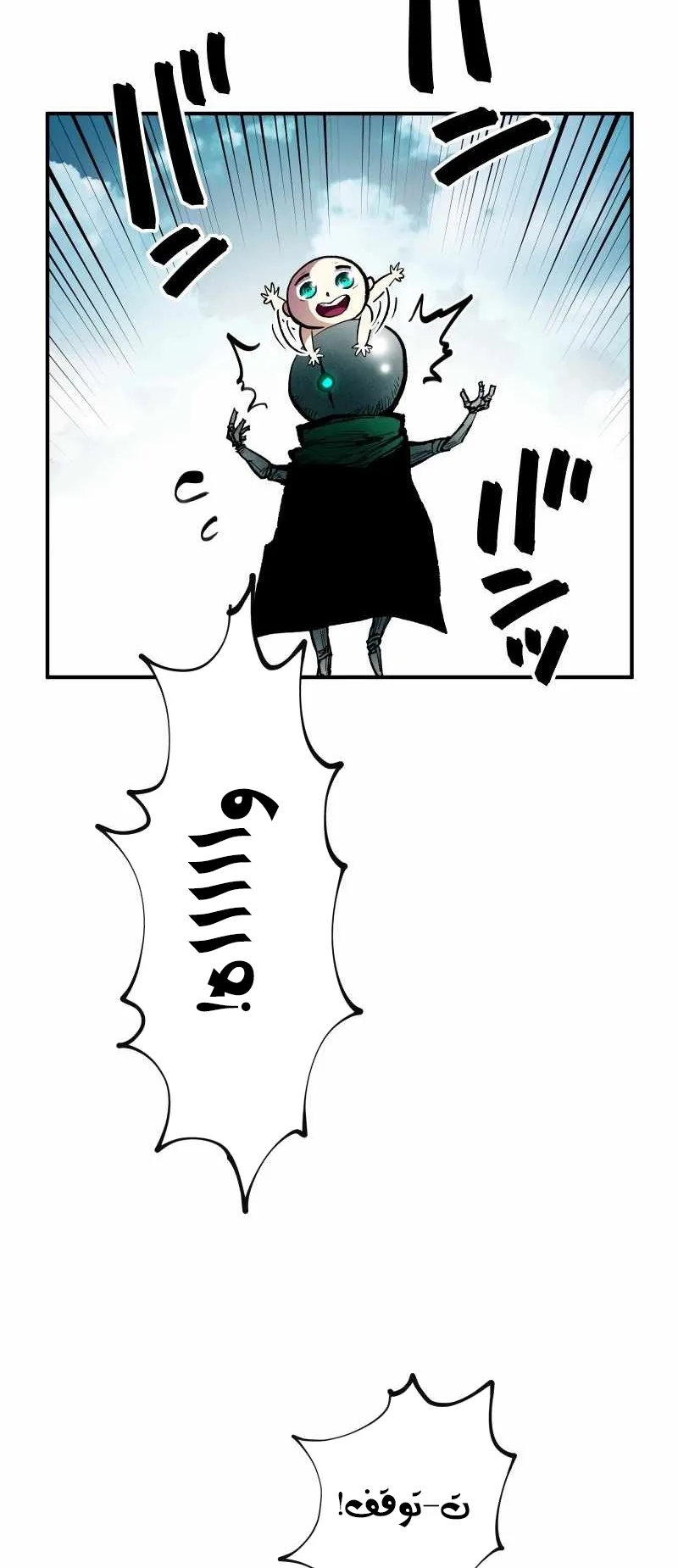 صفحة 7