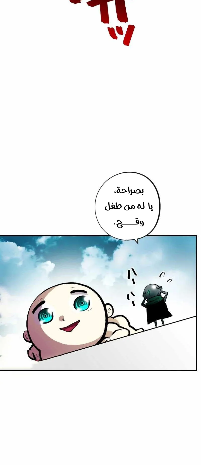 صفحة 10