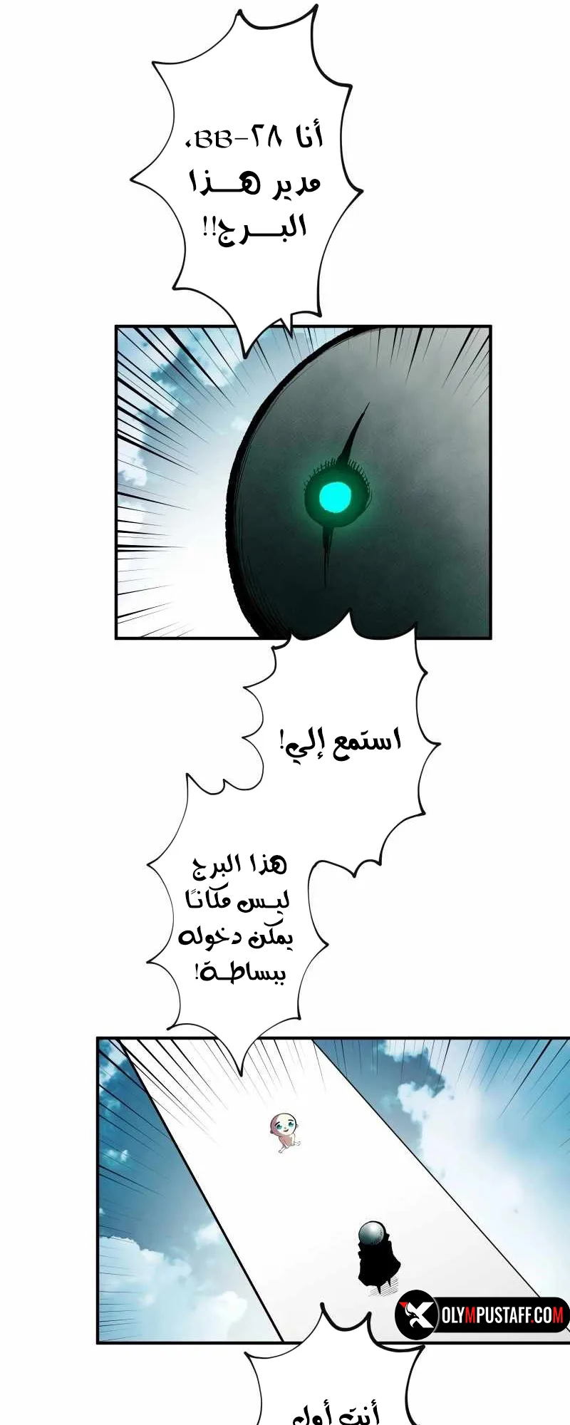 صفحة 11