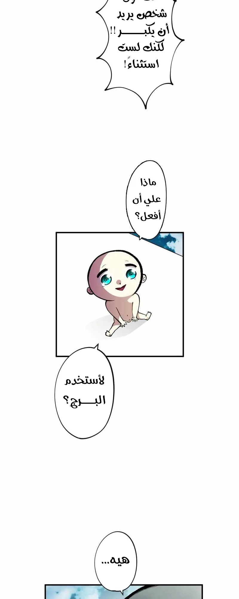 صفحة 12